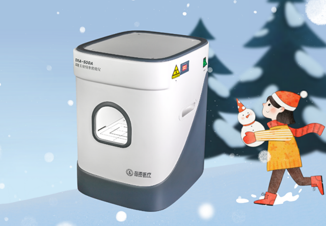 定期檢測骨密度:為健康根基存檔